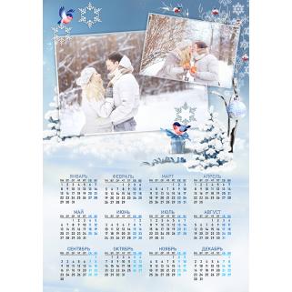 Календарь-плакат 6