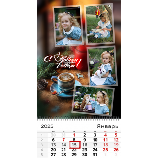 С отрывной календарной сеткой 15